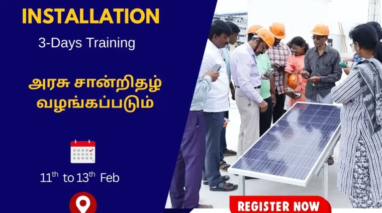 Solar-Feb-2026_1