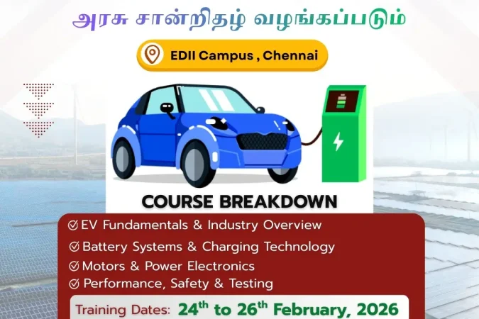 ev-poster-design-feb-2026